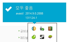어베스트 백신 AvastUI.exe 꺼짐 임시 해결 : 네이버 블로그