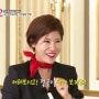 MBC에브리원 '손담비의 뷰티풀 데이즈2' 8회- 민영민 원장 출연