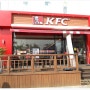청주@ KFC 메가폴리스