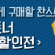 [정품]잉크 토너 할인 싸게파는곳