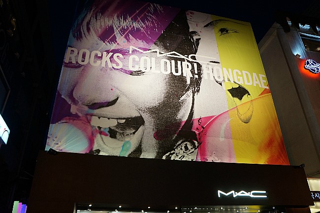 [맥/MAC] MAC ROCKS COLOUR !! 맥 홍대 플래그십 스토어오픈 :) MAC의 두번째 플래그십스토어 맥 홍대 ...