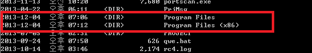 window cmd에서 program files, program files (x86) 접근하기 : 네이버 블로그