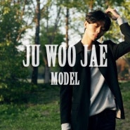 모델 주우재 MODEL JU WOO JAE