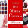 [하하이아::12월이벤트①] Christmas Red Collection 25% Power Sale
