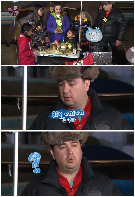 대파가 영어로? 샘해밍턴의 굴욕, 파의 종류 : 네이버 블로그
