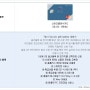 신한카드pp카드 신한더클래식카드혜택 뽀개기 (신한카드설계사추천)