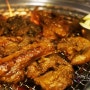 [서울 도봉구] 창동 | 신창동 맛집 - 마포숯불갈비 | 맛있는 돼지갈비~~앞으로 단골할래용!!