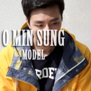 모델 오민성 MODEL O MIN SUNG