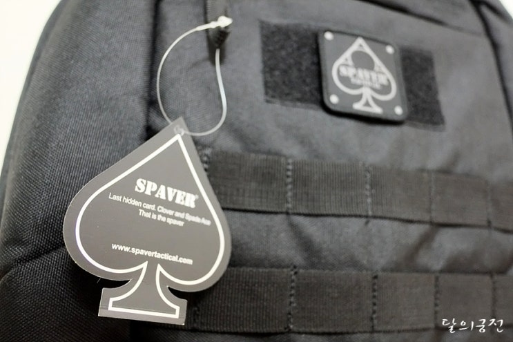 [Spaver] Ver.2 Urban Tactical Backpack - 스페이버 도시형 택티컬 백팩 : 네이버 블로그