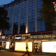 미라 홍콩 - 부티크 호텔