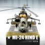 1/72 Mi-24 Hind E / ZVEZDA