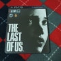 [Ps3] 라스트오브어스 (The Last Of Us) 스틸북 에디션