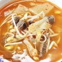 신김치요리 - 김치콩나물국 맛있게 끓이는 법