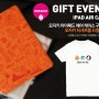 [아이패드마켓] EVENT! 오자키 아이패드 에어 케이스 구입시, 오자키 티셔츠를 드립니다^^