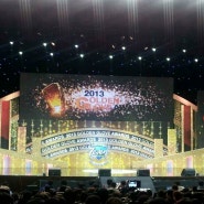 2013 한국 야쿠르트 세븐 프로야구 골든글러브 시상식 후기