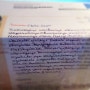 2013년 12월 11일, 르완다 무카카리사의 편지
