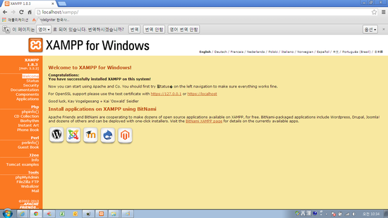 xampp virtualhost 설정하기. : 네이버 블로그