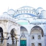 [터키 여행] 오스만제국의 중심지 이스탄불 여행 - 꽃보다 누나 여행지