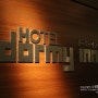 일본 가가와현 다카마츠여행 1일차 - 호텔 도미인(Hotel Dormy Inn)