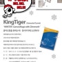 King Tiger X-MAS Event