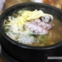 홍도동 맛집 착한낙지 갈낙탕에 반하다♥ 이웃만남 with 개미사냥