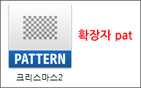 포토샵 패턴 적용 하는 방법 : 네이버 블로그