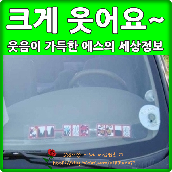 재밌는사진, 웃긴이야기 모음 : 네이버 블로그