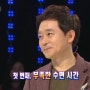[리셋클리닉] 방송출연 - KBS2 TV 1 대 100 (2013. 12.17) 박용우원장님 출연