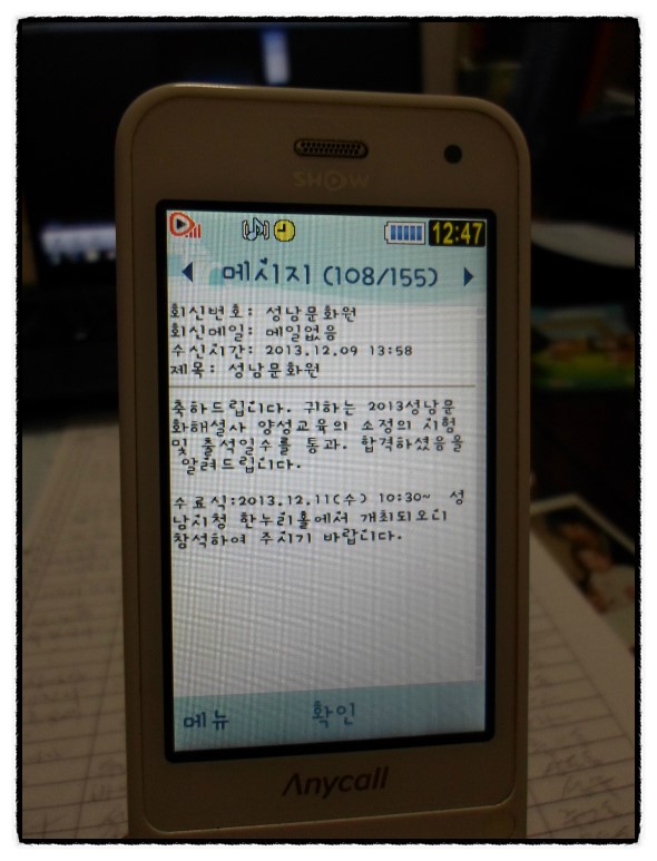 축하합니다...... : 네이버 블로그
