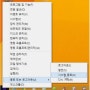 윈도우 8.1 시작 버튼 팁 ~ 연지동 컴퓨터수리, 초읍동 노트북 A/S점