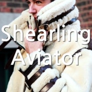 무스탕 자켓(Shearling Aviator)