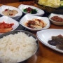 [월곡 맛집]맛지존 쌈밥 정식집'두메산골 쌈밥'