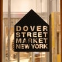 Dover Street Market New York/뉴욕 도버 스트리트 마켓