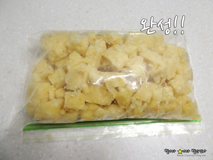 다진마늘 만들기,마늘 보관법 : 네이버 블로그