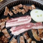 평택맛집 베스트 깡통참숯불구이