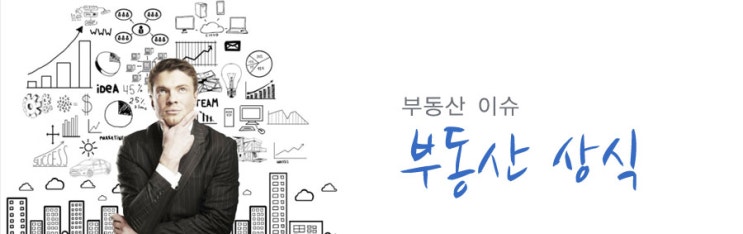 집합건축물 소유 및 관리에 관한 법률 요약 : 네이버 블로그 집합건축물 소유 및 관리에 관한 법률 요약 : 네이버 블로그