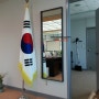 인천국제공항 사무실