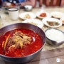 [필리핀,세부맛집]IT파크(IT Park)근처 한식중식 전문점 - 맛있는 한국식당 세부 황궁(HWANG KUNG)