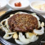 [제천 맛집] 황금가든, 울금(강황)이 들어간 황금떡갈비<청풍호맛집>