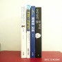 + 2013 Books_12월의 책 목록