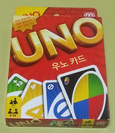 드디어 우노 카드 샀어요.. : 네이버 블로그