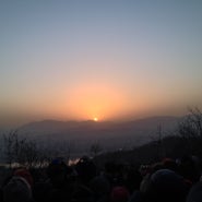 아차산 해돋이 (2014년1월1일)