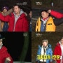 DISCOVERY- 차태현, 김주혁 " KBS 1박2일 "