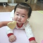 YulA's 4월의 어느날 - 7개월 아기, 아기치즈