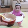 YulA's 3월의 어느날 - 6개월 아기 첫 이유식 (쌀미음)