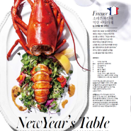 [인스타일] NewYear's Table