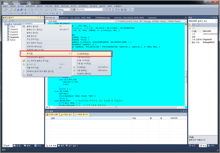 [Win32API] Dialog 추가하고 나타내기 : 네이버 블로그