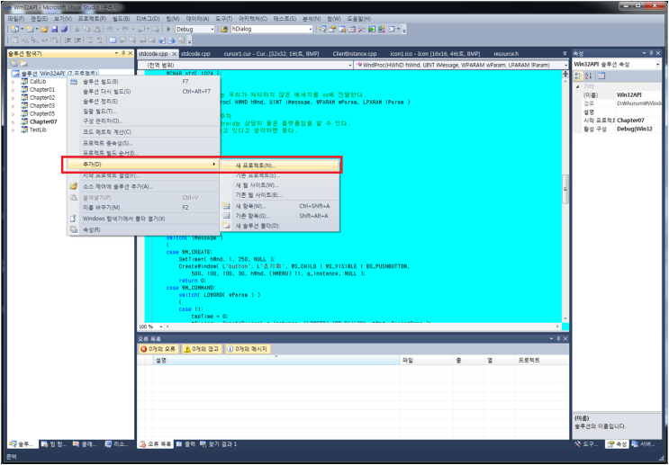 [Win32API] OpenFileDialog와 SaveFileDialog : 네이버 블로그