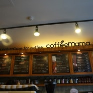 ◆ 안면도 커피숍 - 안면도 읍내에 위치한 커피전문점"coffeemama"