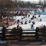 어린이대공원 전통얼음 썰매장